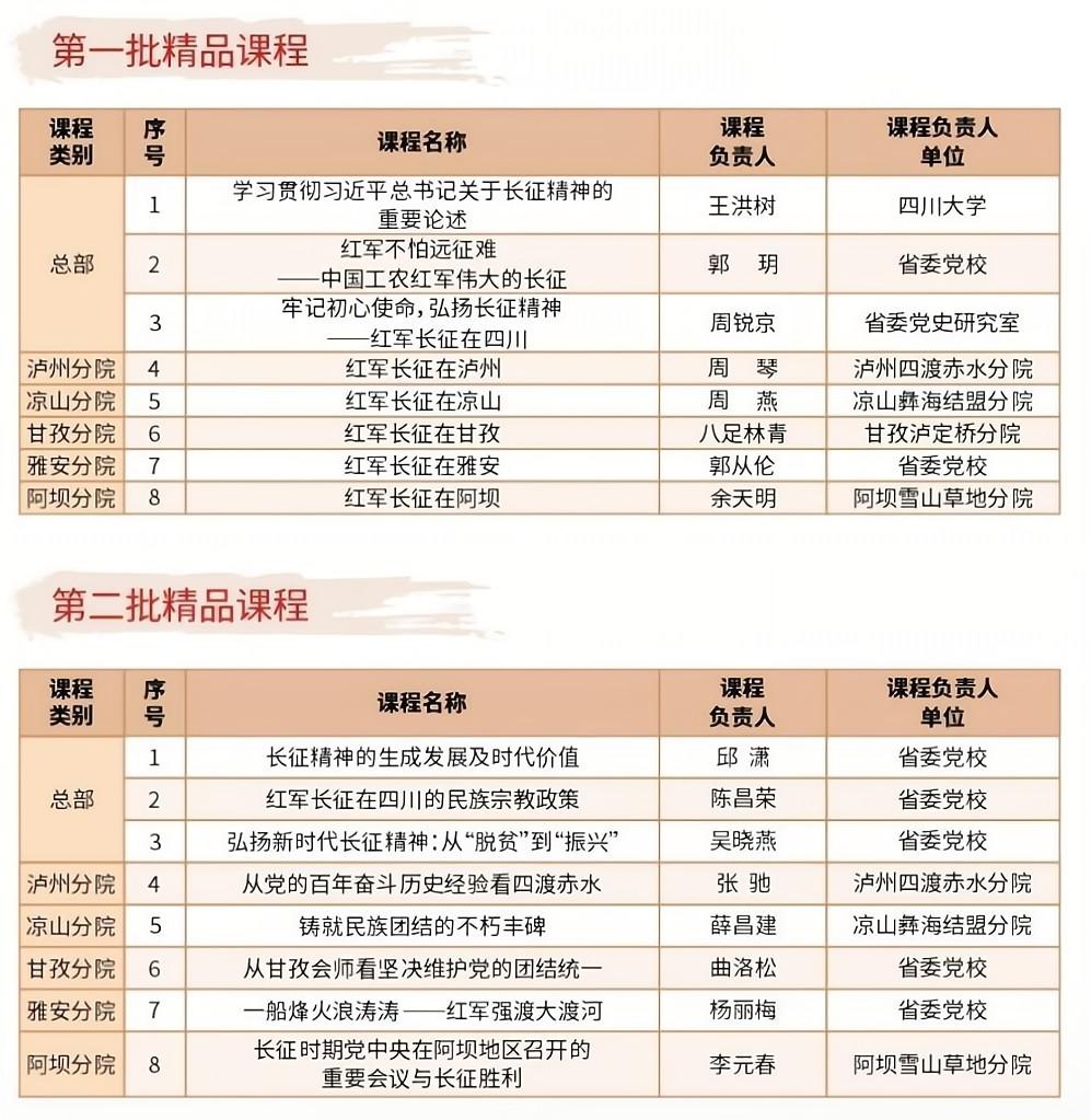 教学成果_00.jpg