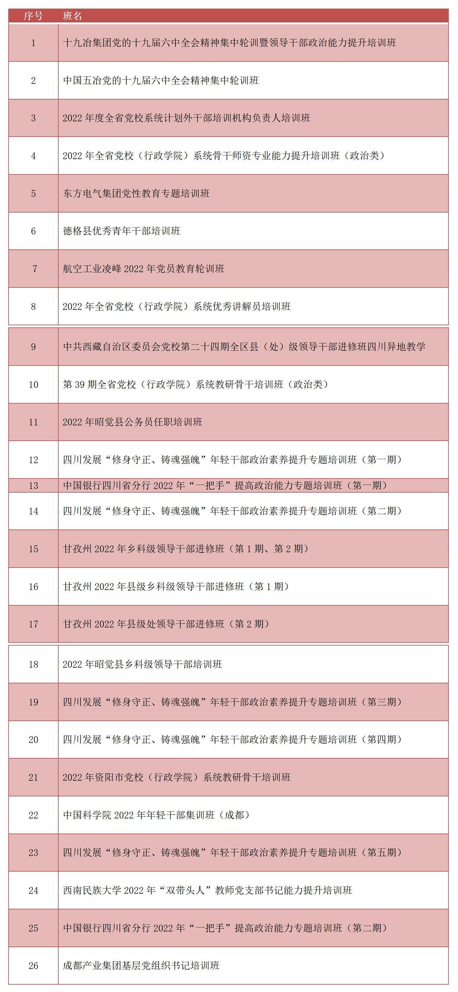 教学动态_01.jpg