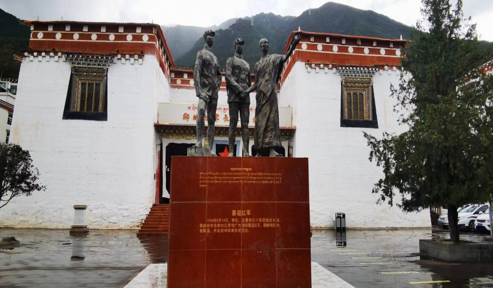 乡城红军长征纪念馆1.png