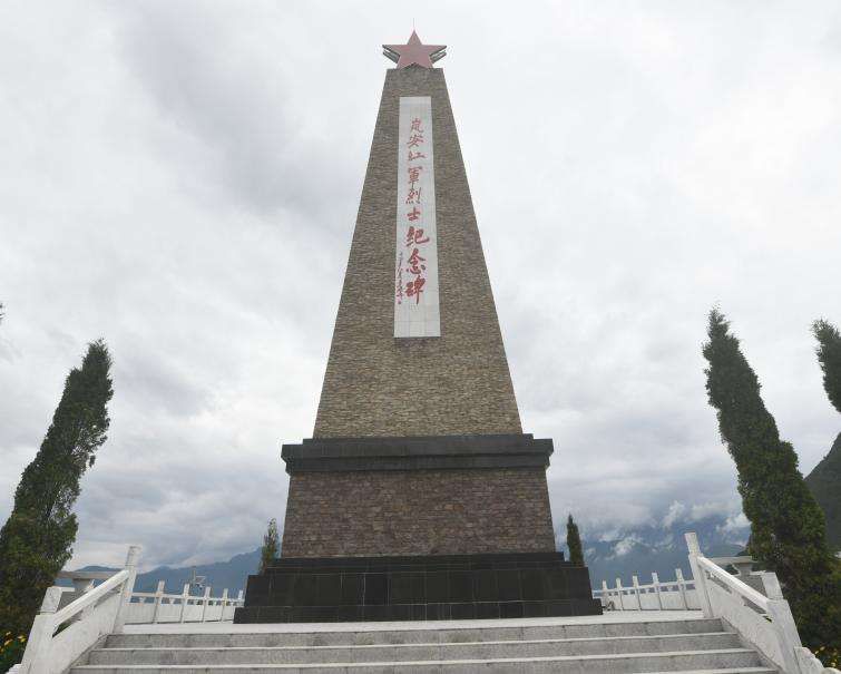 岚安红军烈士陵园及红军纪念碑1.png