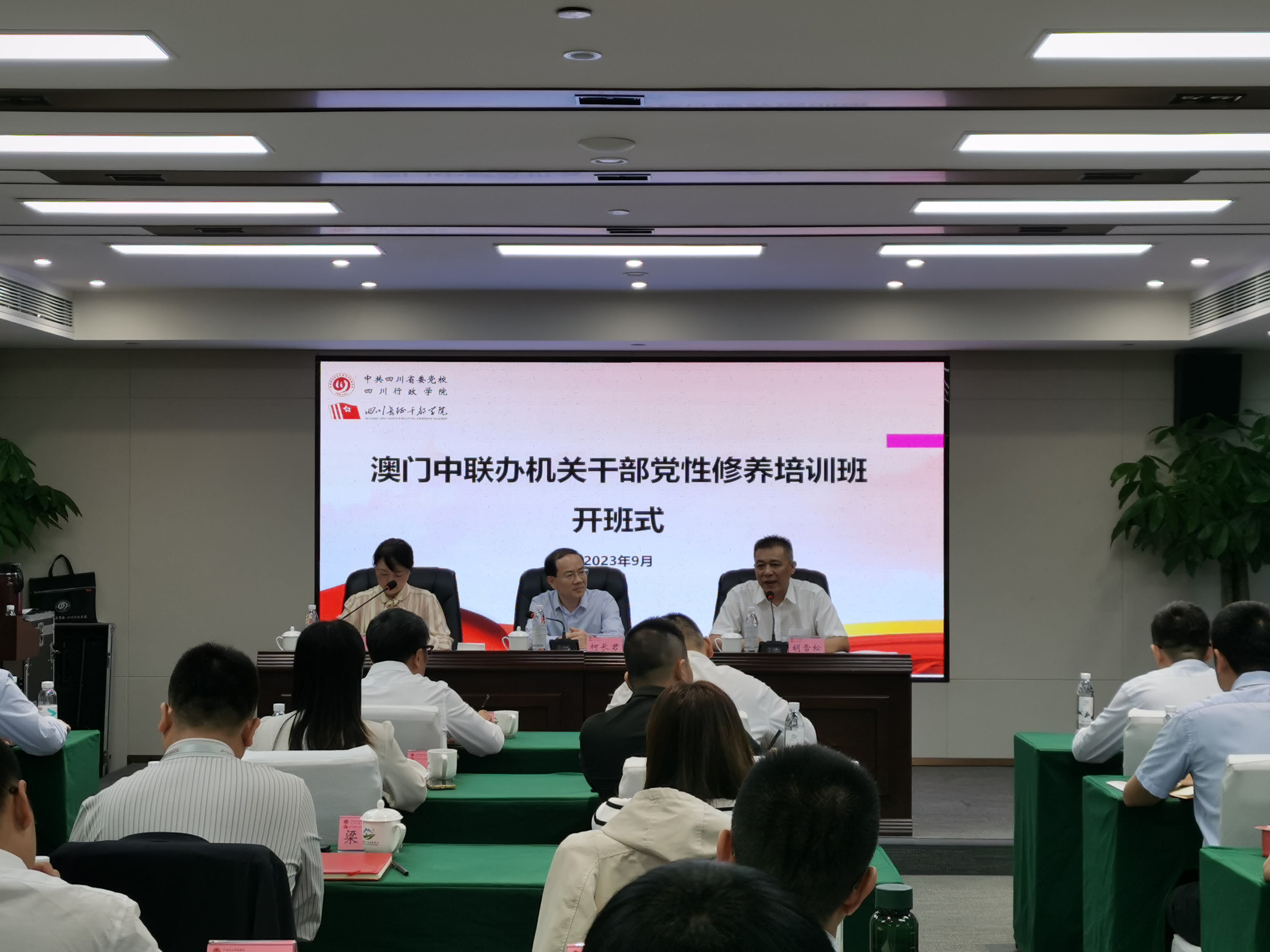 微信图片_2023092509162312.jpg