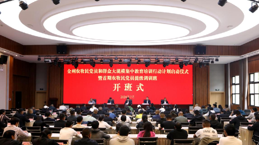 农牧民培训_副本.png