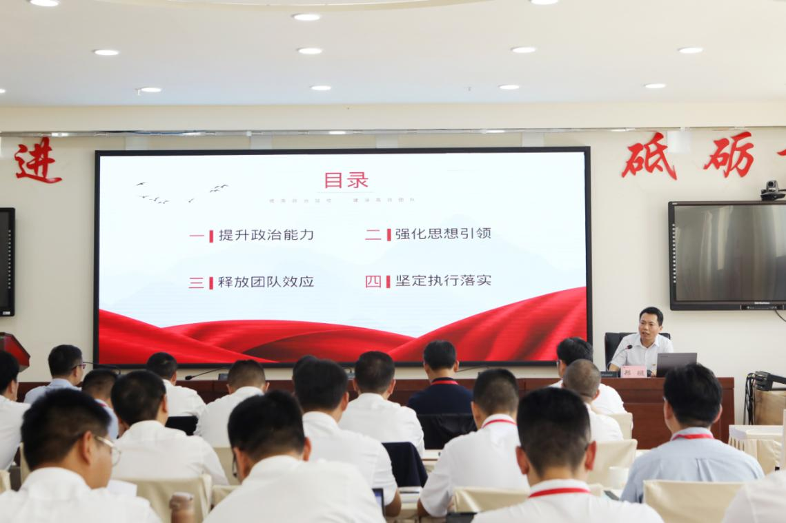 长征讲坛——副部长邢璇1.png