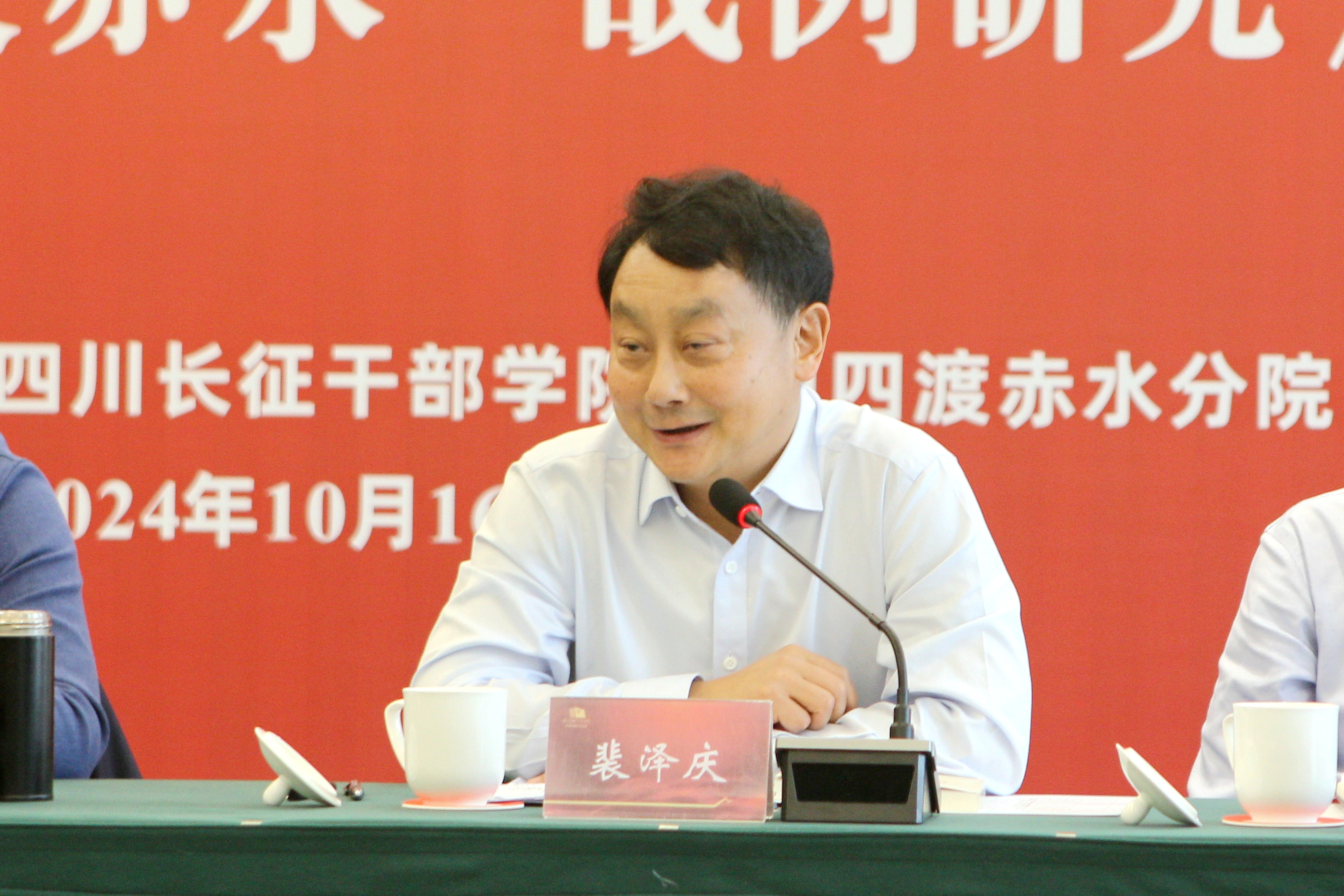 裴泽庆.jpg