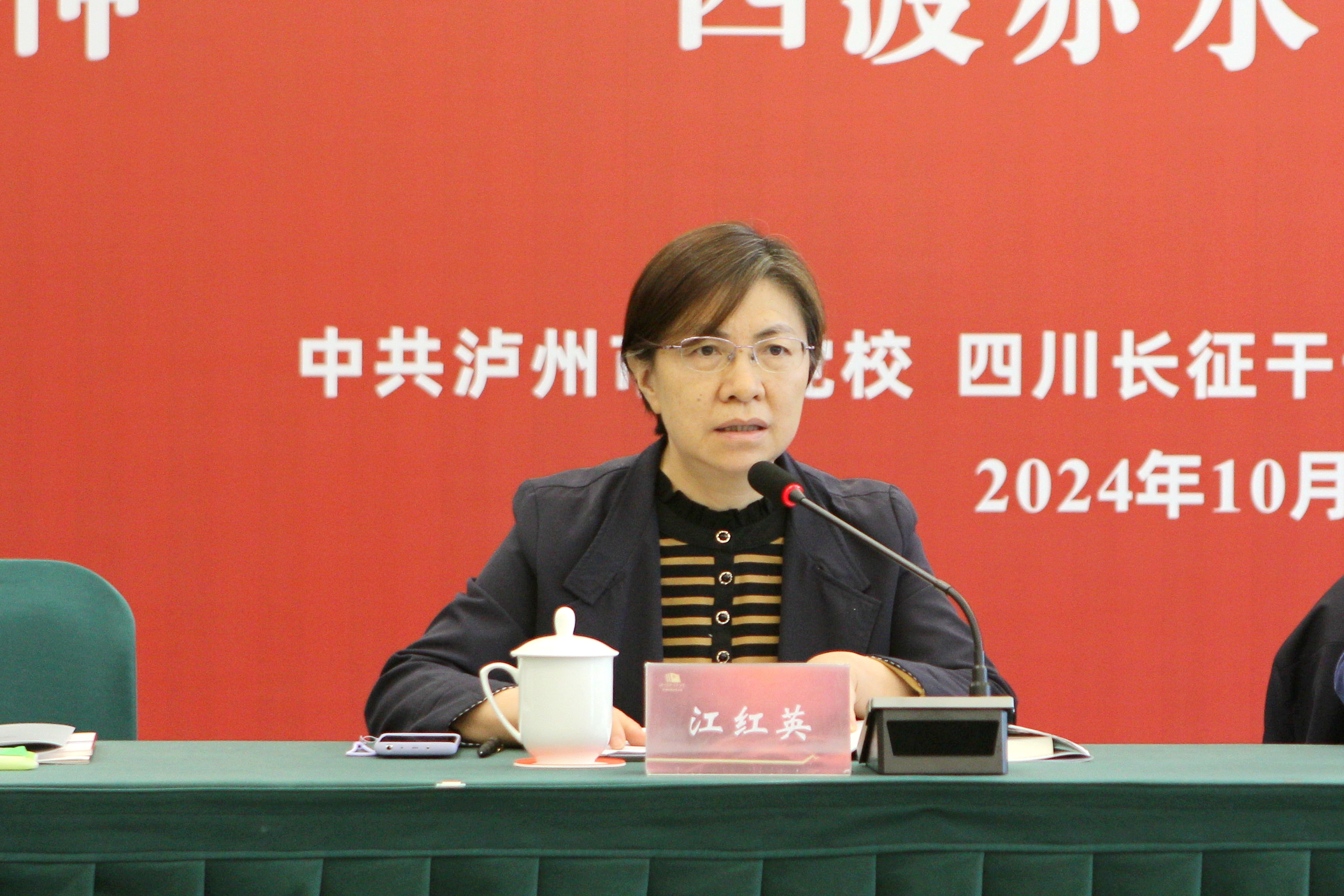 江红英.jpg