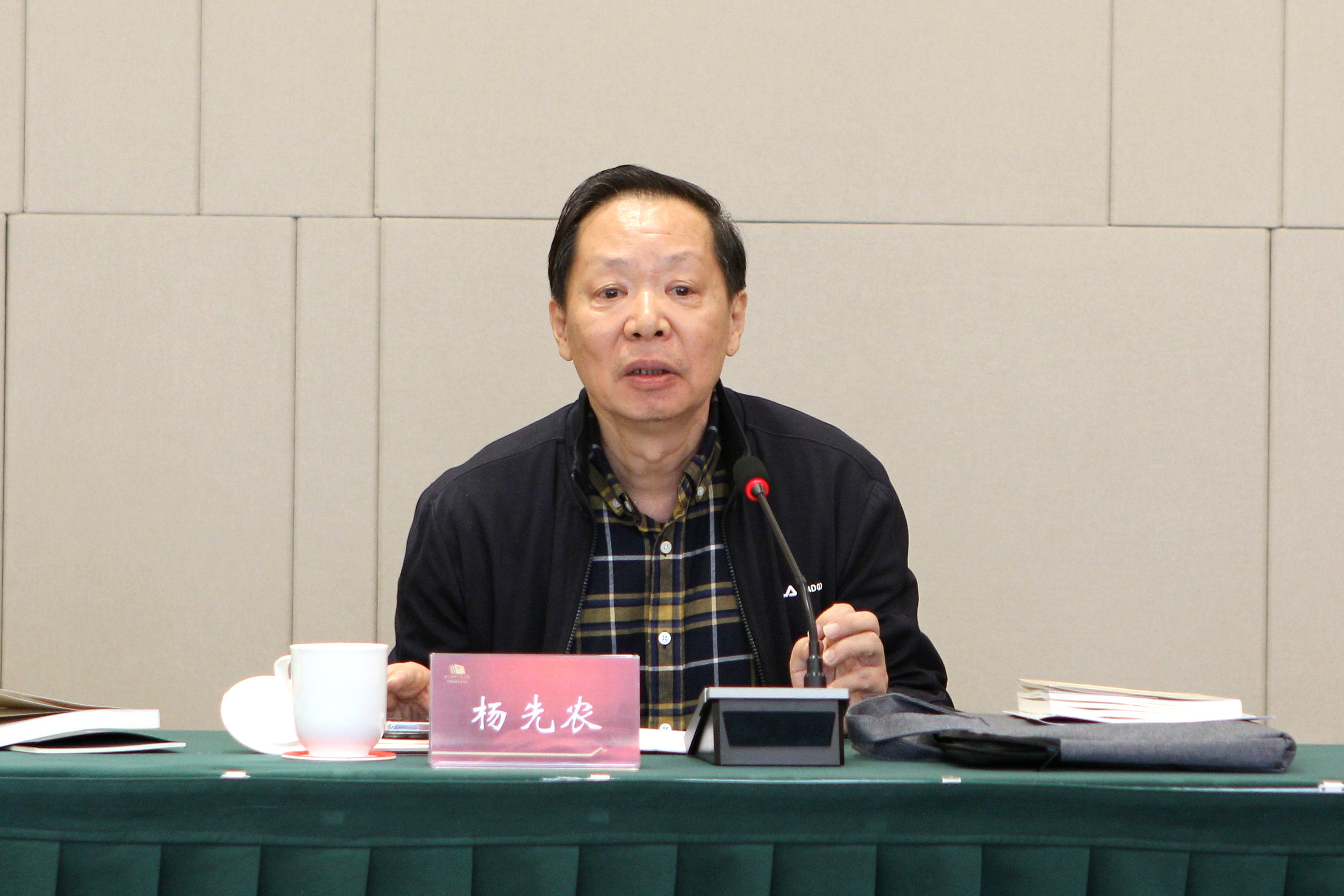 杨先农.jpg