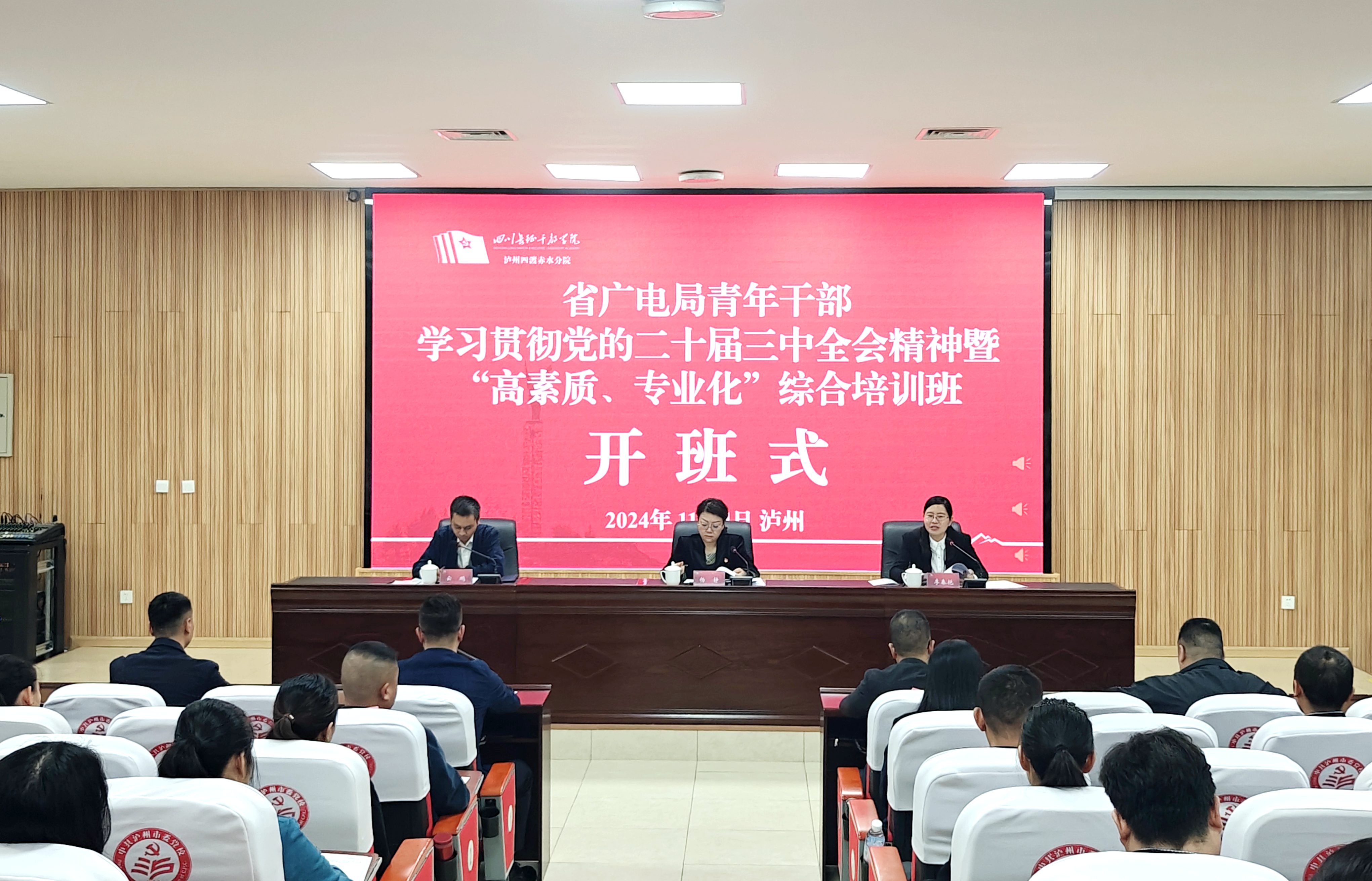 微信图片_20241104094759.jpg
