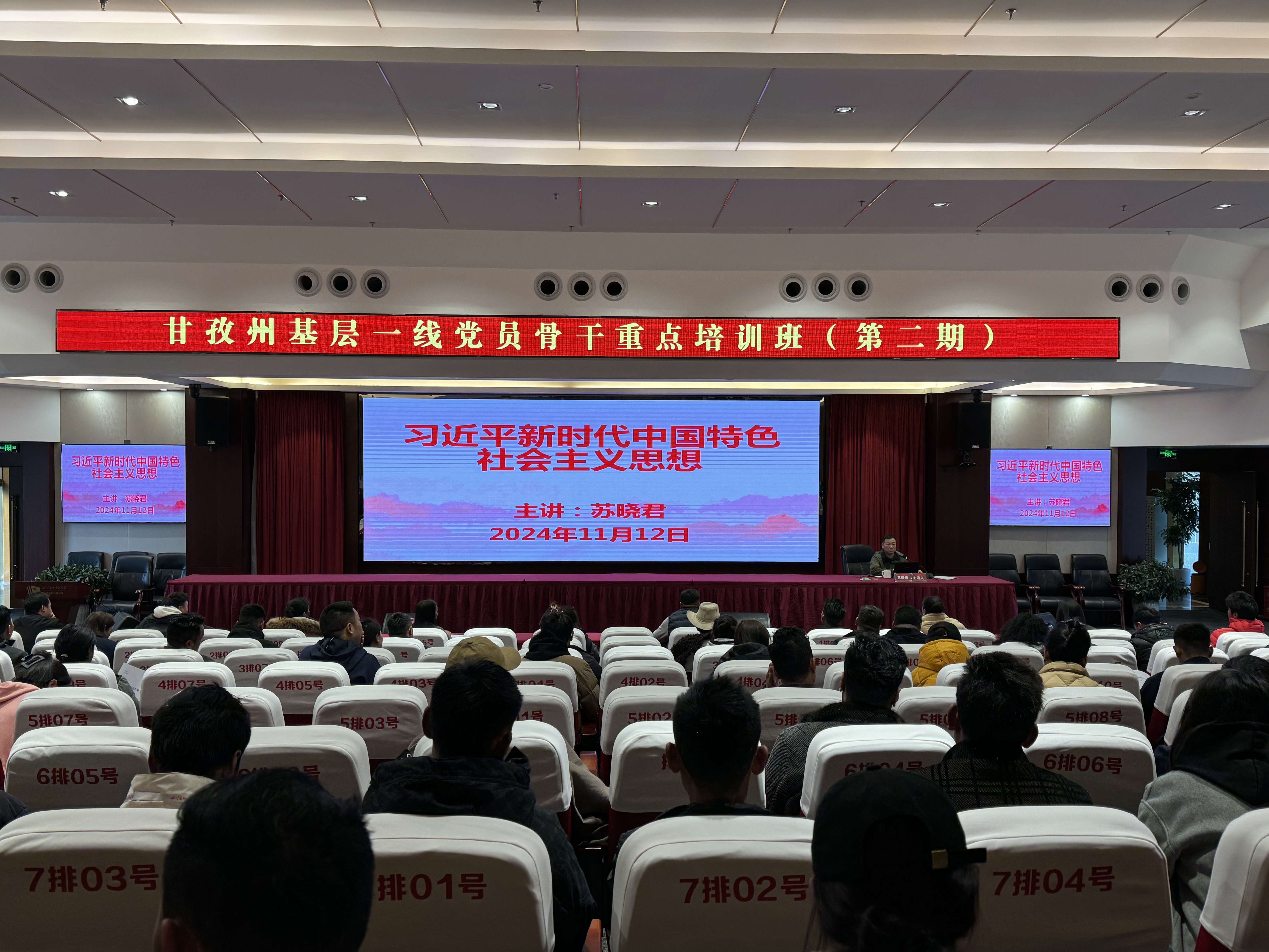 微信图片_20241209154424.jpg
