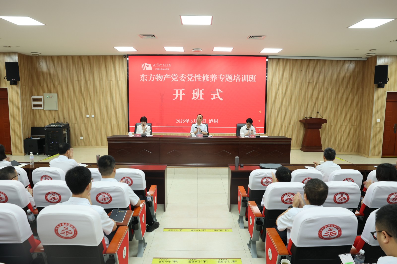 微信图片_20250520153939.jpg
