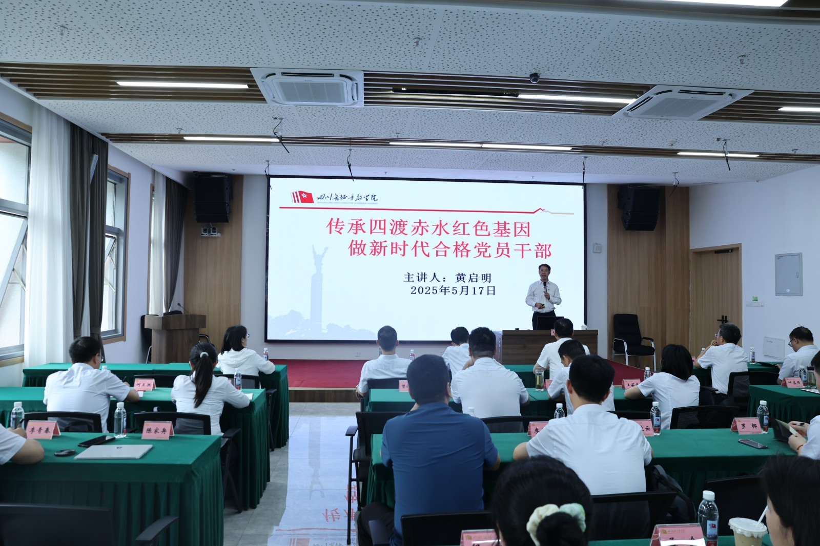 微信图片_20250520154000.jpg