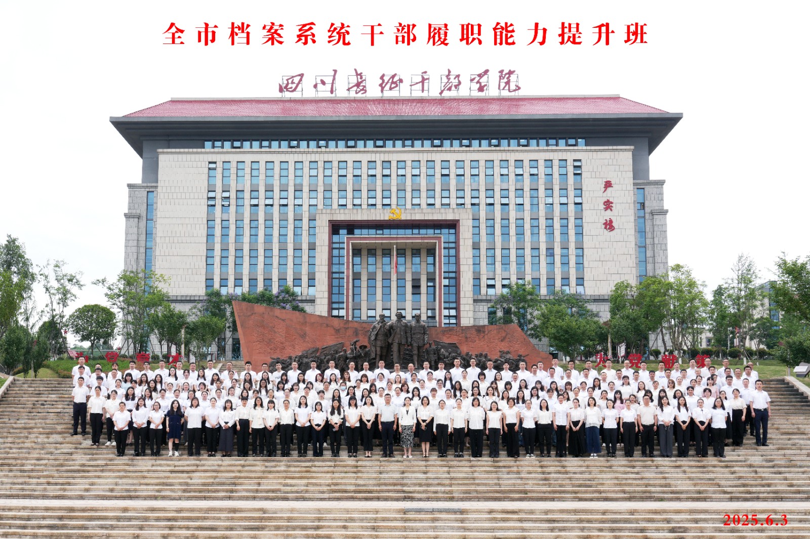 微信图片_20250606152511.jpg