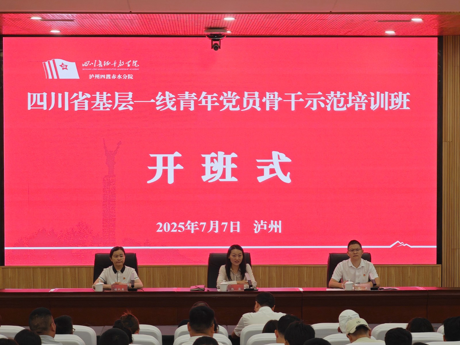 微信图片_20250714163132.jpg