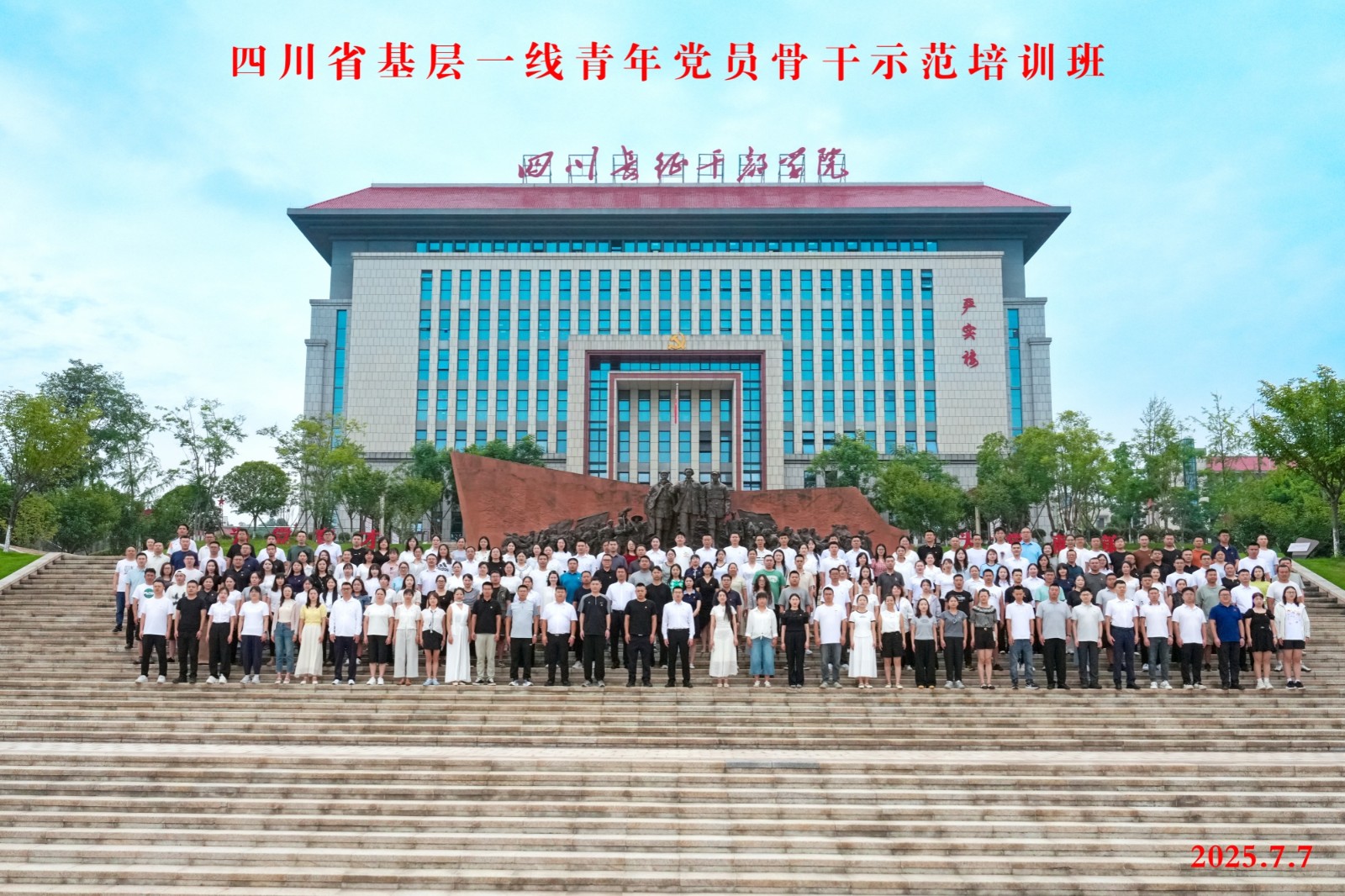 微信图片_20250714164318_副本.jpg