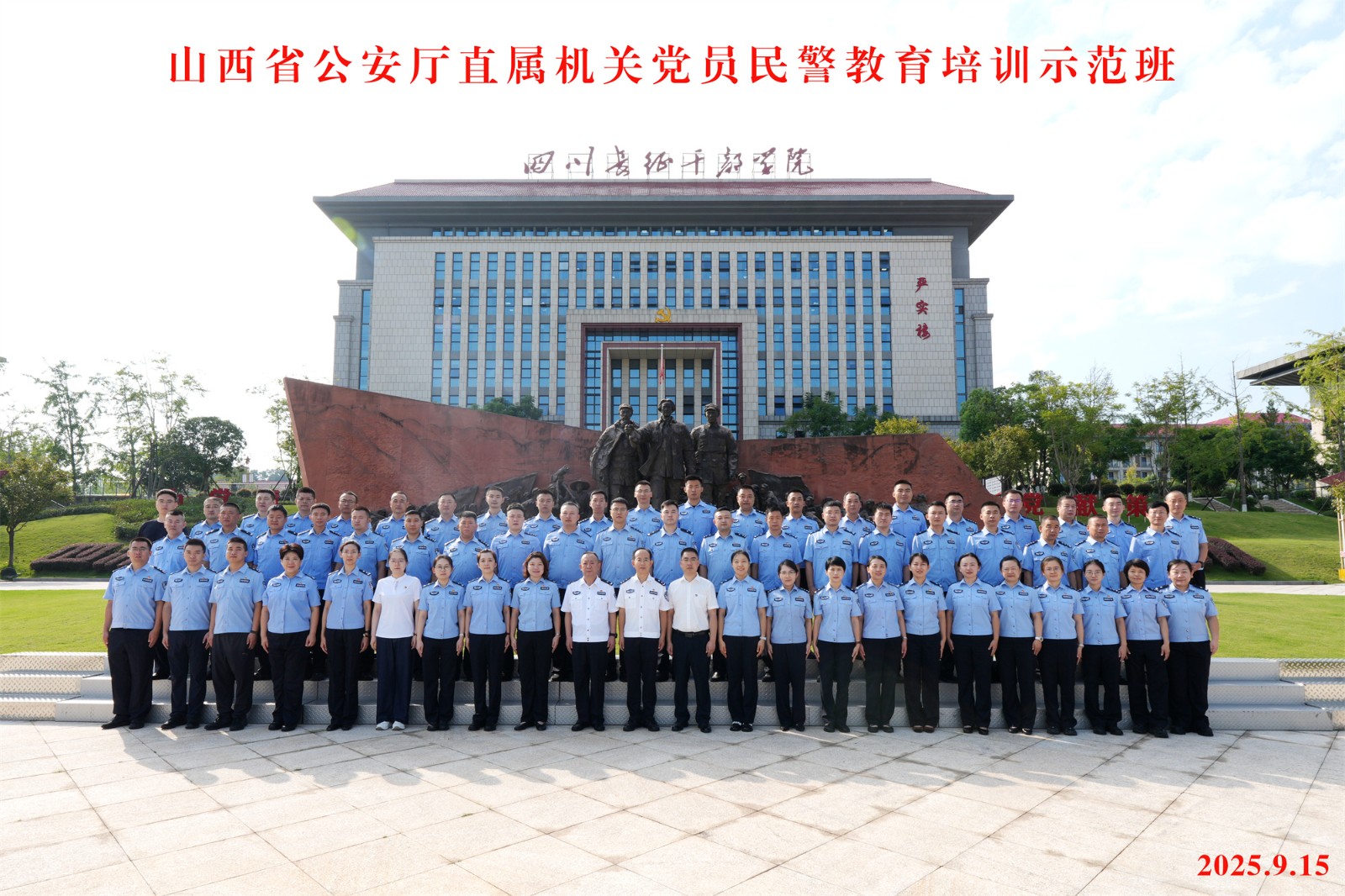 微信图片_20250919093803_6_81.jpg