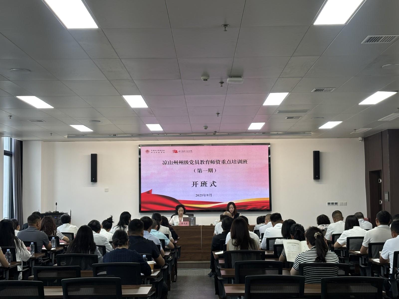 1758878128379.jpg 凉山州.jpg