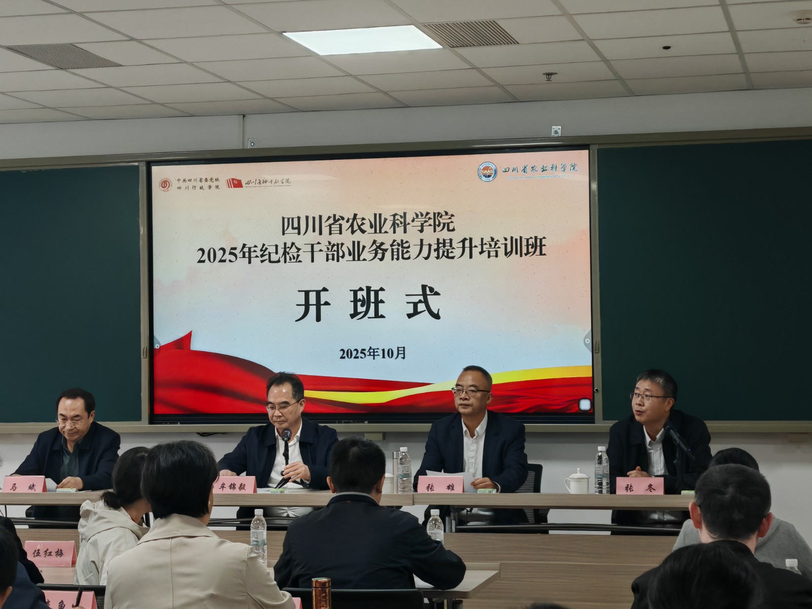 1761812115619.jpg 农科院.jpg