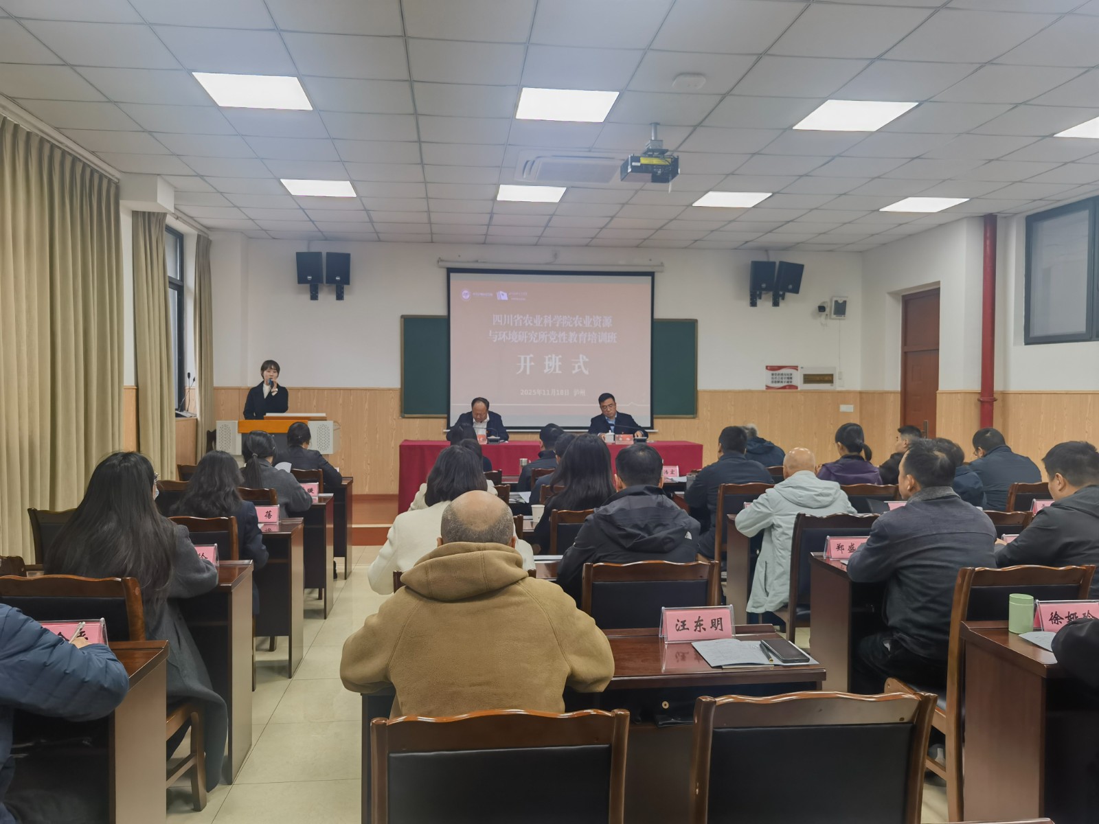 1764053672620.jpg 微信图片_20251124175346_32_118.jpg