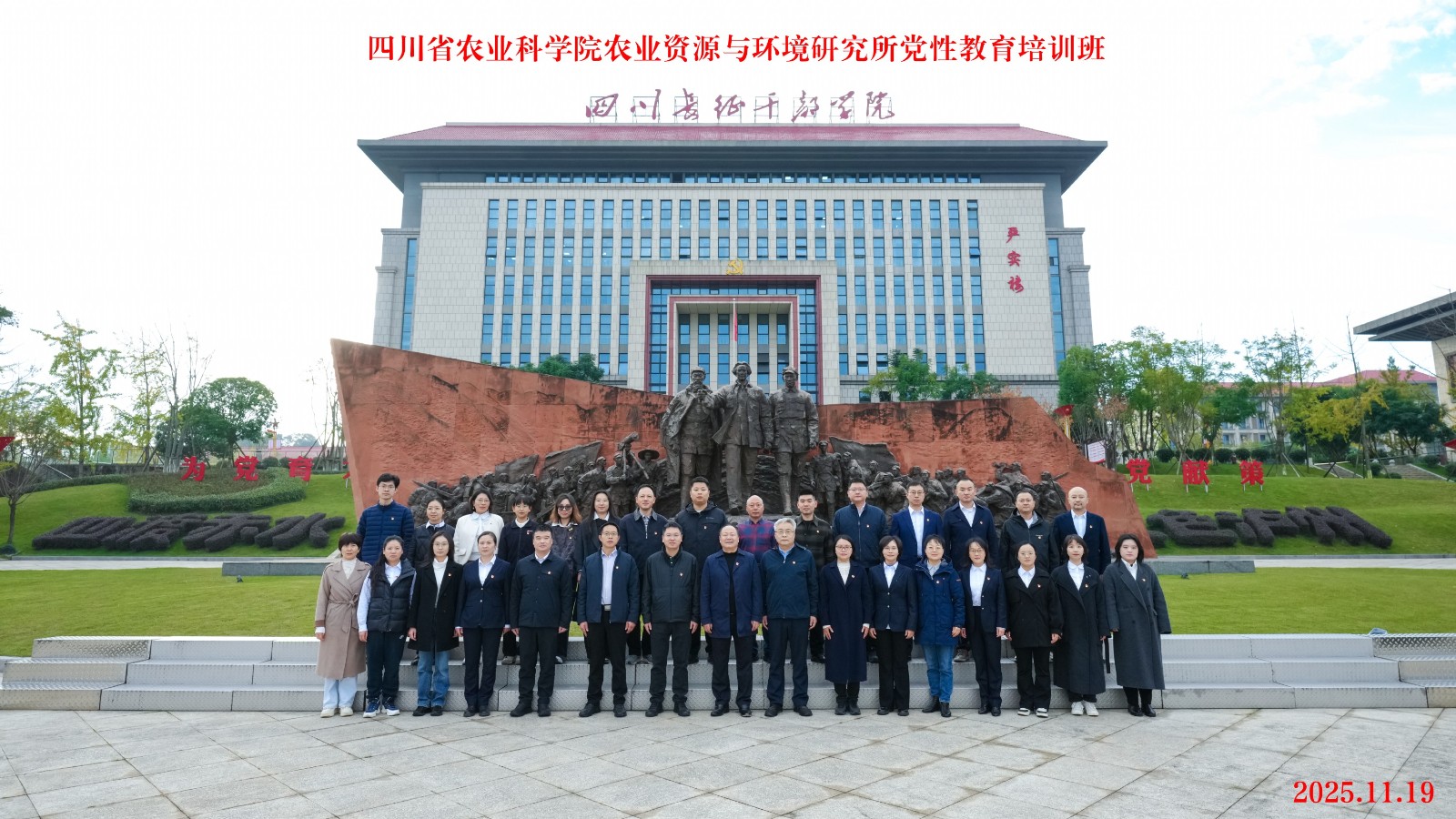 1764053703087.jpg 11_24_3(2).jpg