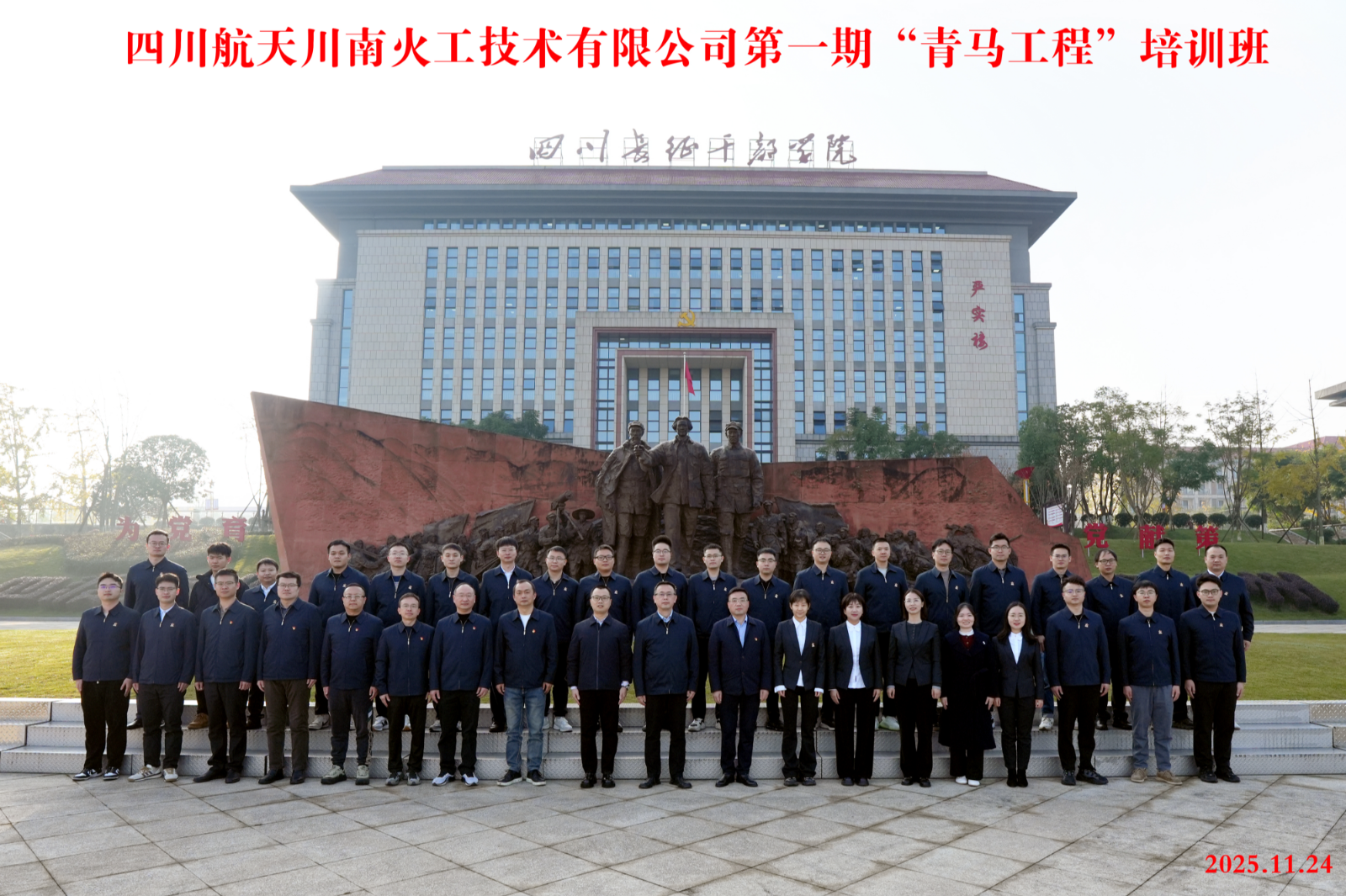 1764556478052.png 图片6_副本.png