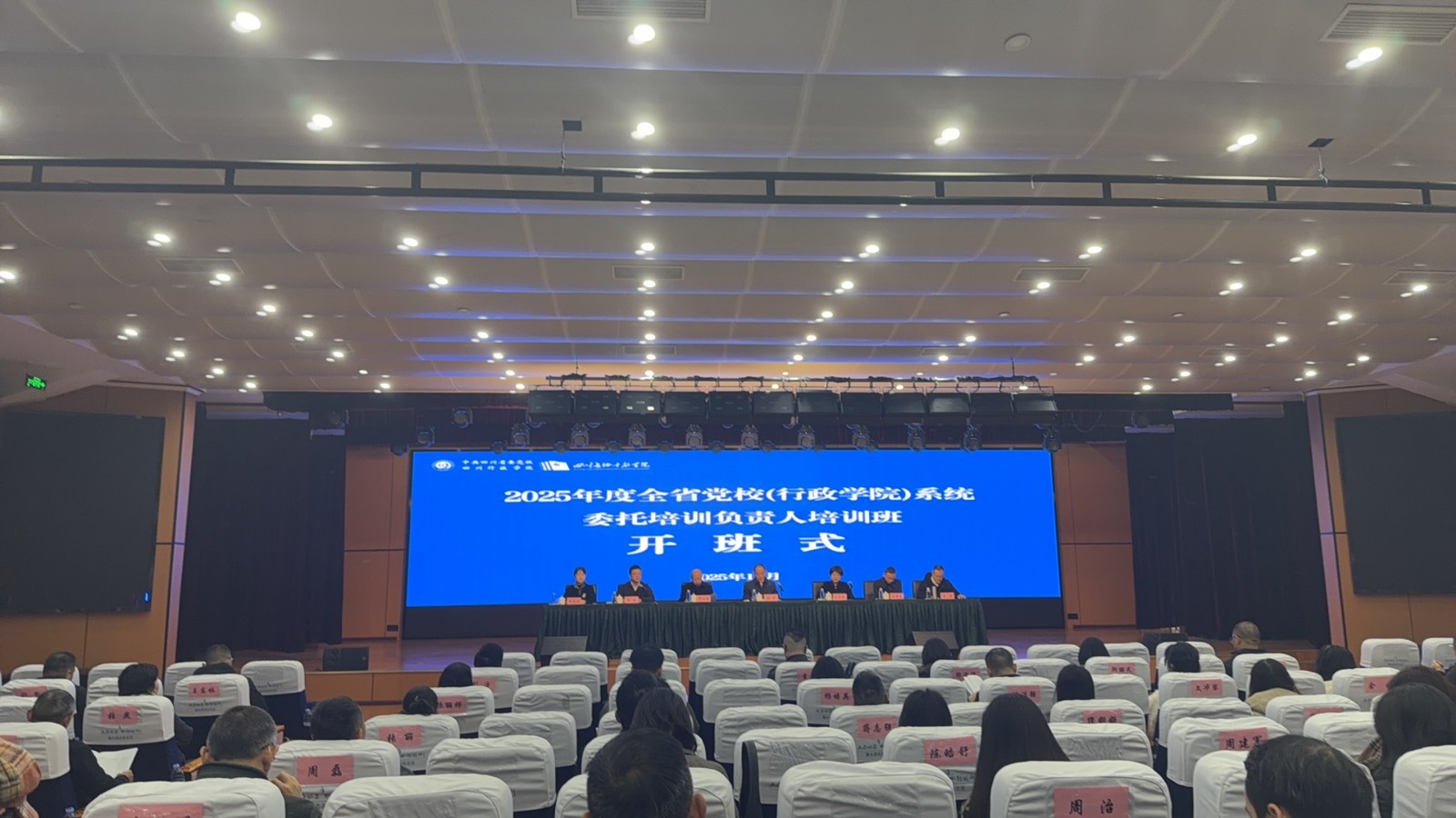 1765443769055.jpg 微信图片_20251211164319_19_166.jpg