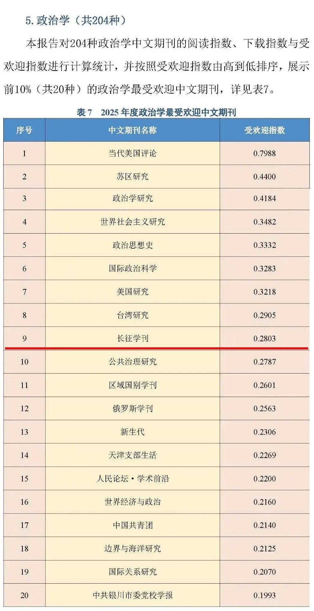 微信图片_20260519162629.jpg