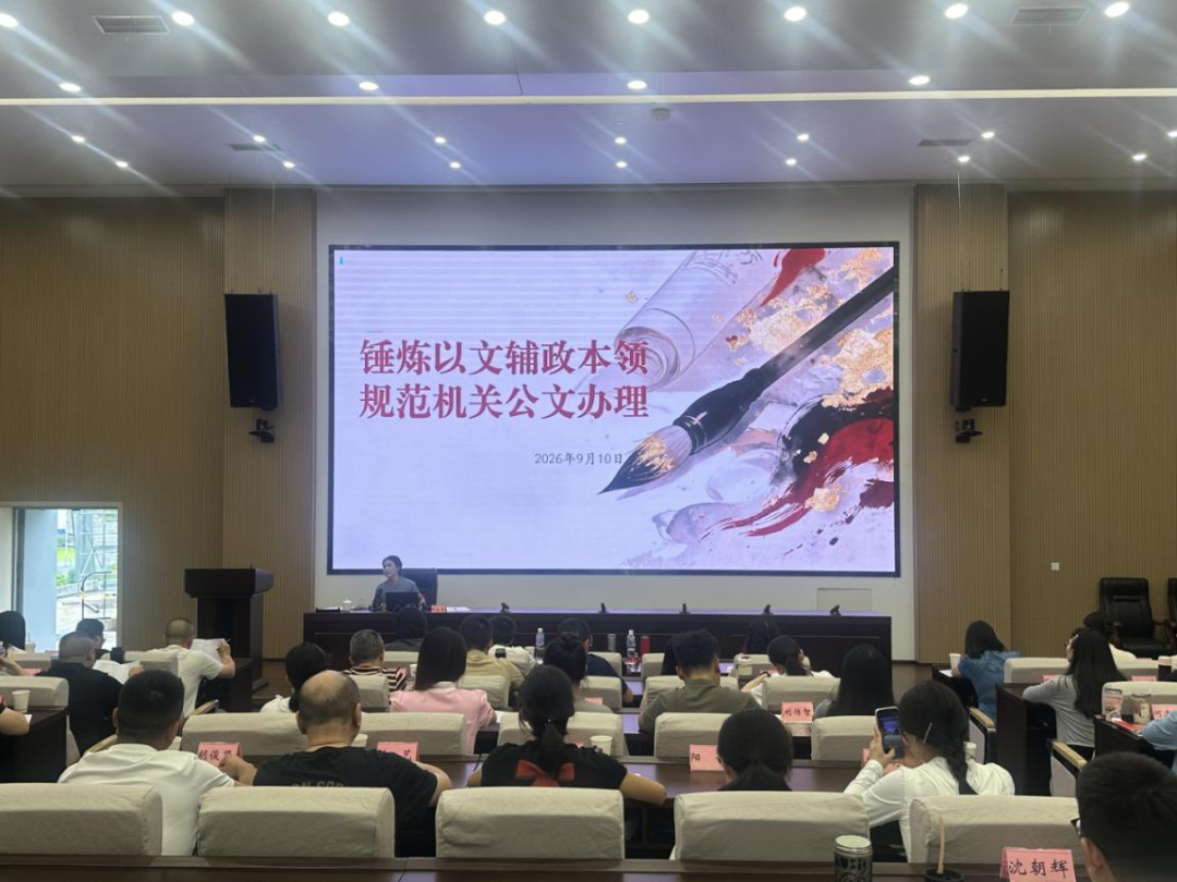 微信图片_20260924103808.png