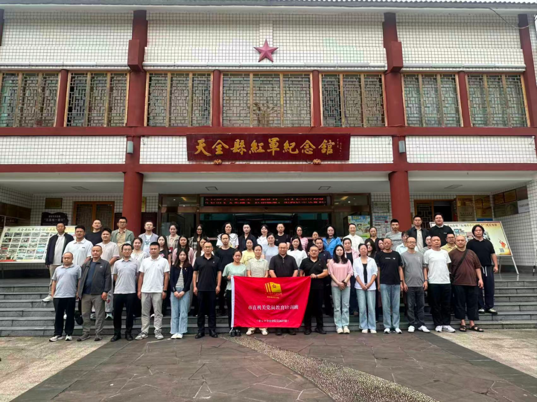 微信图片_20260924104033.png