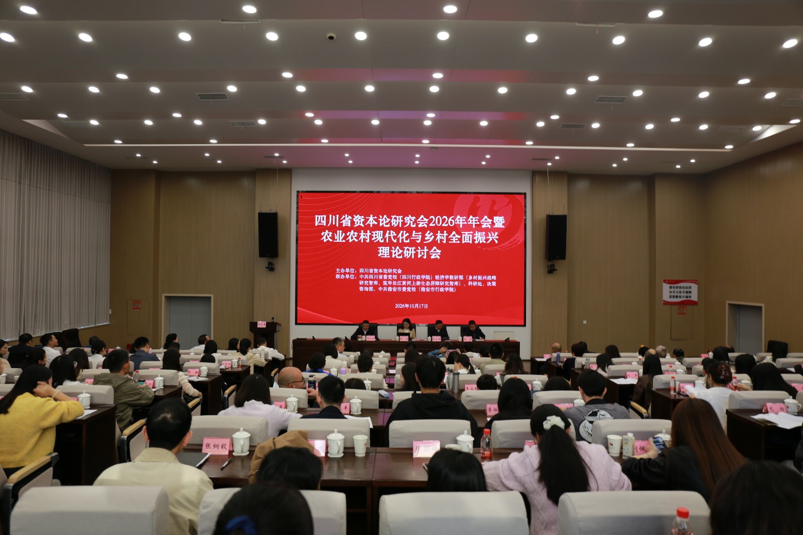 微信图片_20261017180255_100_209.jpg