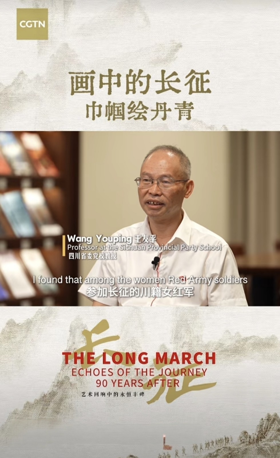 王友平.jpg